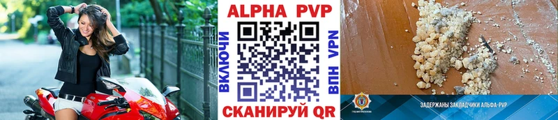 Где купить Ярцево Alpha-PVP  Мефедрон  Гашиш  МАРИХУАНА 