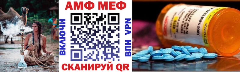 АМФ 98% Ярцево
