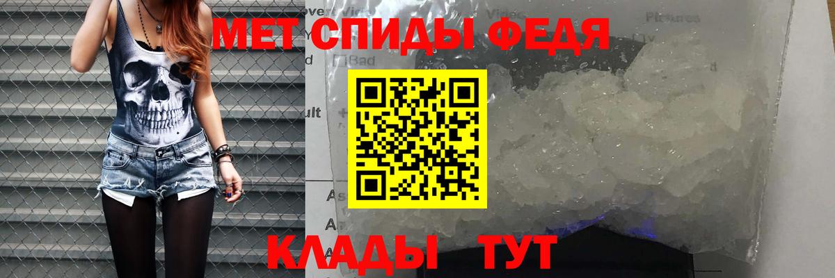 Амфетамин  АМФЕТАМИН 97%  Вход с VPN  Ярцево 
