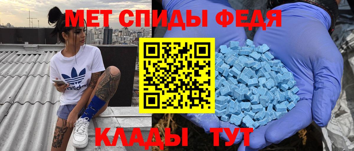 Amphetamine  Ярцево  Амфетамин 98% 