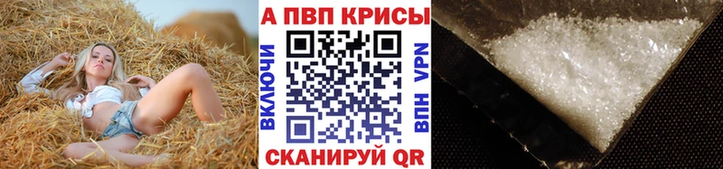 А ПВП Соль Ярцево
