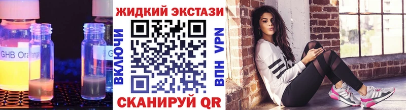 наркота  Ярцево  БУТИРАТ BDO 