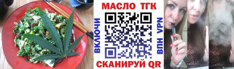 цена   Ярцево  Cannafood марихуана 