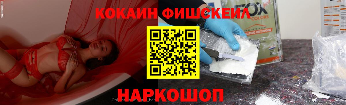 КОКАИН 98%  Ярцево  КОКАИН 97% 