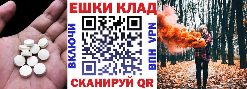 Экстази Philipp Plein  где продают наркотики  Ярцево 