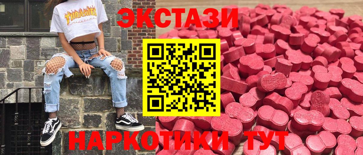 маркетплейс формула  Ecstasy круглые  mega как войти  Ярцево  ЭКСТАЗИ бентли 
