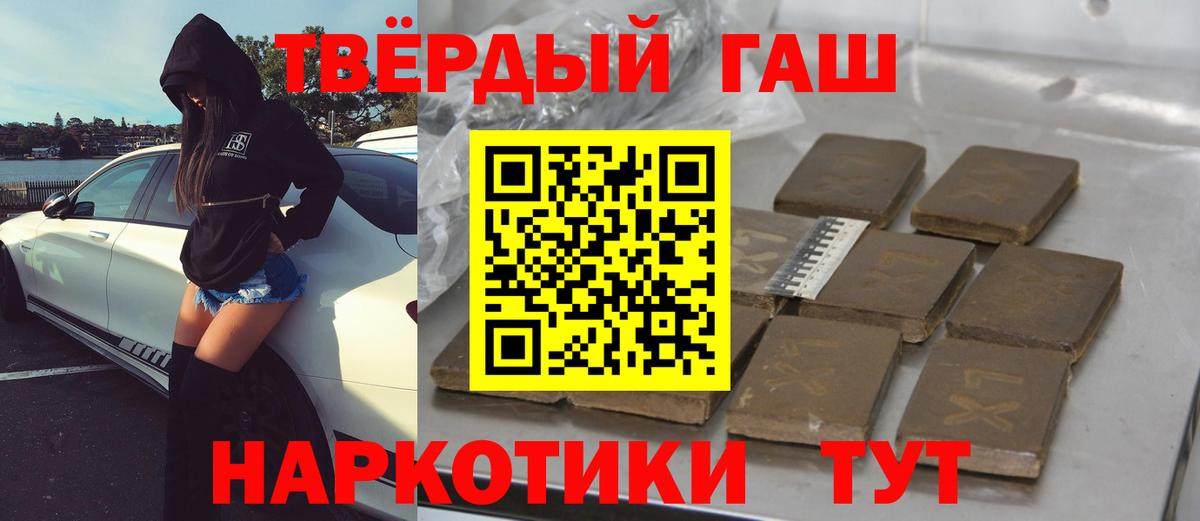 как найти закладки  Ярцево  Гашиш  ГАШИШ ice o lator  ГАШИШ убойный 