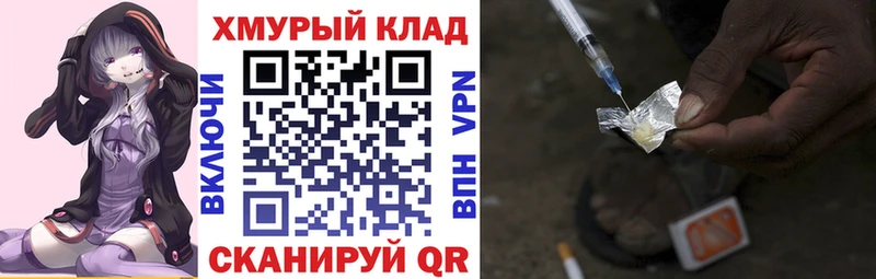 где купить наркотик  Ярцево  ГЕРОИН гречка 