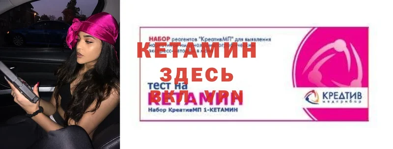 наркошоп  Ярцево  Кетамин ketamine 