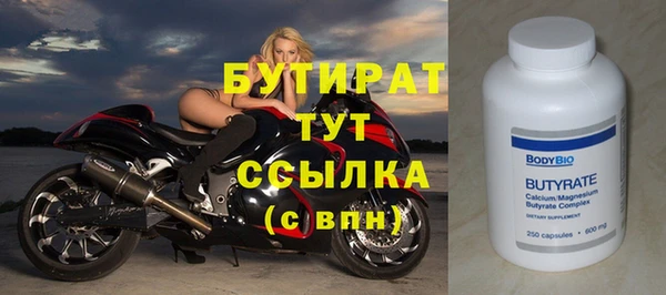 соль курить ск Наволоки
