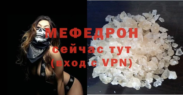 соль курить ск Наволоки