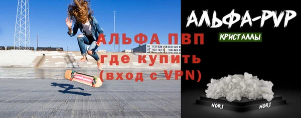 а пвп мука Навашино