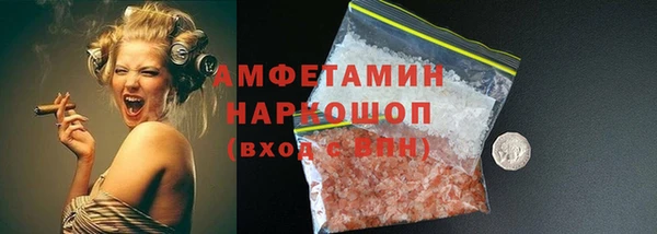 а пвп мука Навашино