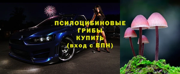 соль курить ск Наволоки
