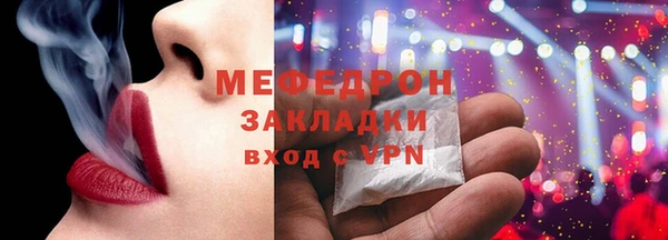 соль курить ск Наволоки
