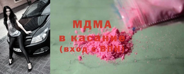 а пвп мука Навашино