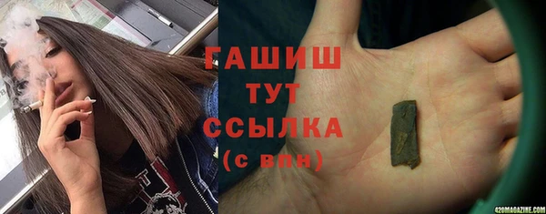 соль курить ск Наволоки