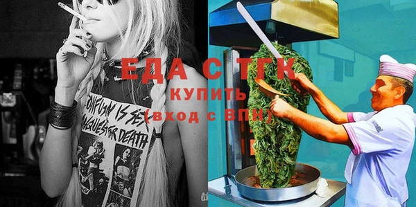 а пвп мука Навашино