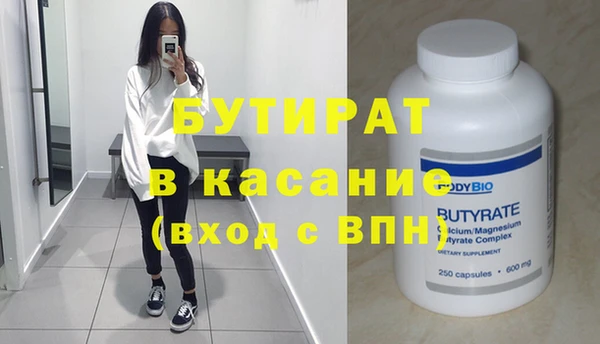круглые Аша