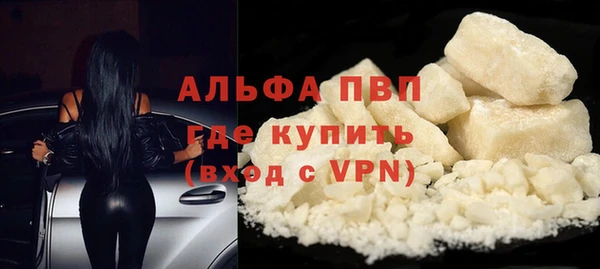 соль курить ск Наволоки