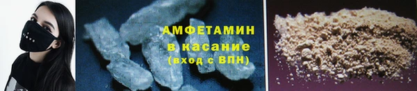соль курить ск Наволоки
