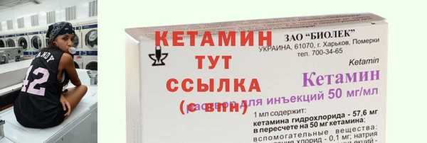 первитин Надым