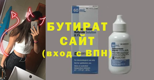 а пвп мука Навашино