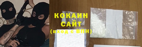 а пвп мука Навашино