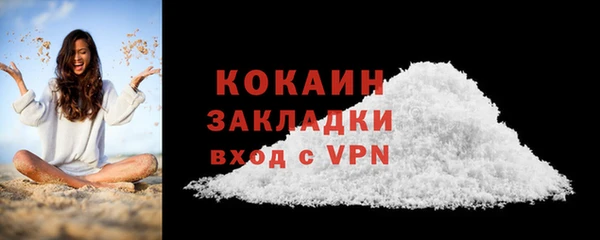 первитин Надым