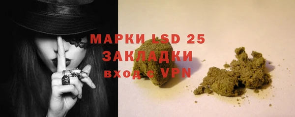 марки nbome Бабаево