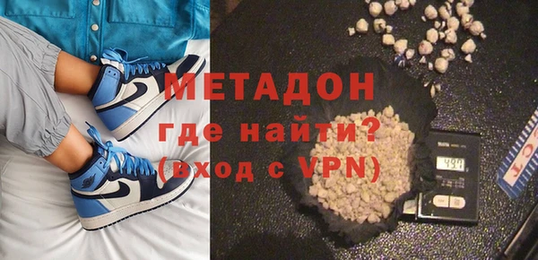 ALPHA-PVP Михайловск