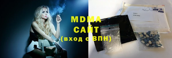 соль курить ск Наволоки