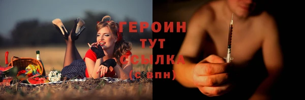 первитин Надым