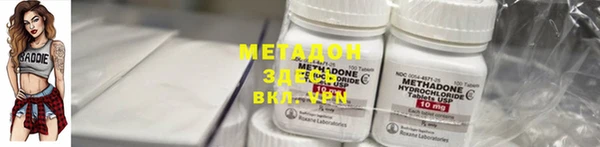 соль курить ск Наволоки