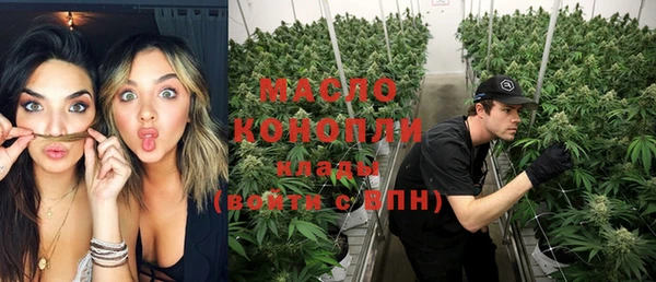 соль курить ск Наволоки