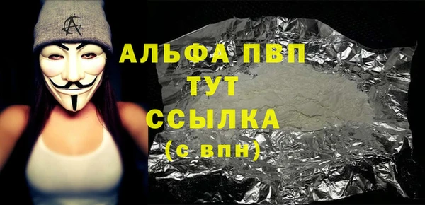 соль курить ск Наволоки