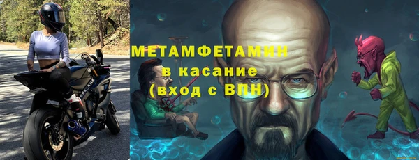 первитин Надым