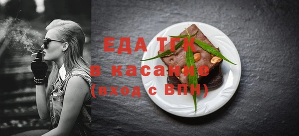 соль курить ск Наволоки