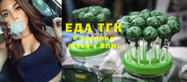 соль курить ск Наволоки