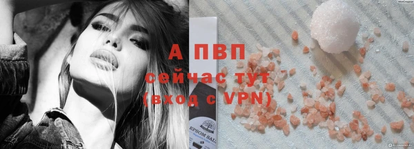 соль курить ск Наволоки