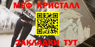 соль ск Донецк