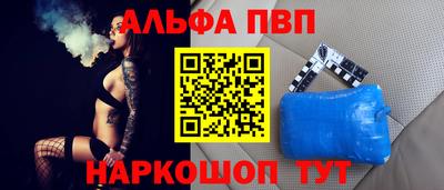 метамфетамин Беслан