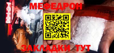 мяу мяу мука Донской