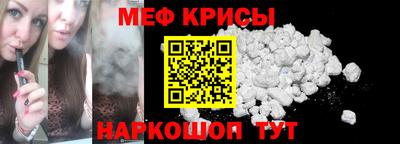соль ск Донецк