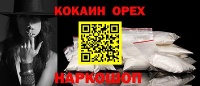 ALPHA PVP Дубна