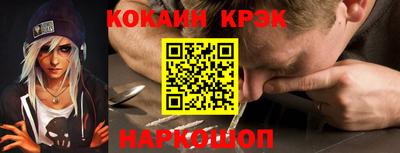 ALPHA PVP Дубна