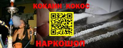 соль ск Донецк