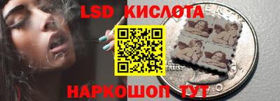 соль ск Донецк