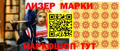 соль ск Донецк