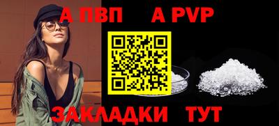 метамфетамин Беслан